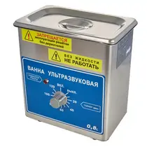 Ферропласт ВУ-09-Я-ФП-01 - ультразвуковая мойка, 0,8 л