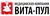 Вита-Пул